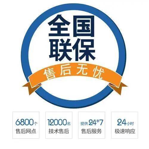 大同帝高壁挂 炉服务中心