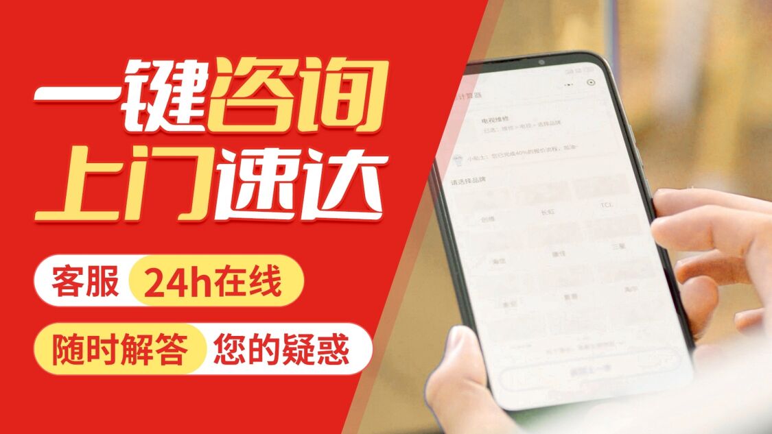 大同帝高壁挂 炉关于我们